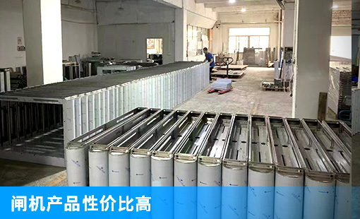 閘機產品性價比高